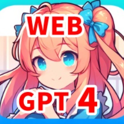 logo of 必ずWEB検索するGPT4.0 Web Searcher on the GPT Store