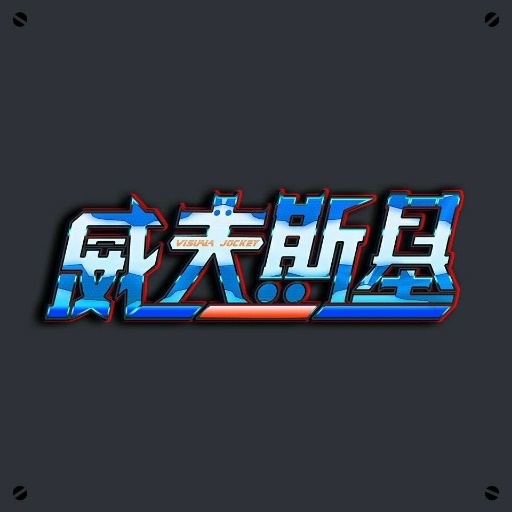 logo of 制图师 on the GPT Store