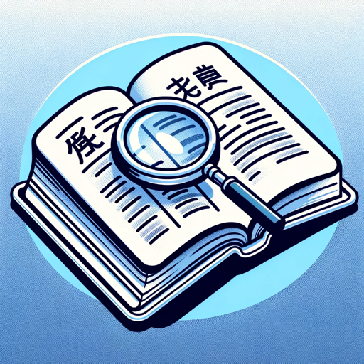 logo of Bilingual Translator on the GPT Store