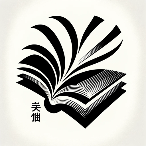 logo of 日语语法专家 on the GPT Store