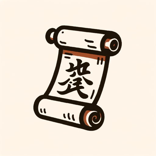 logo of 典孝急乐绷赢器 on the GPT Store