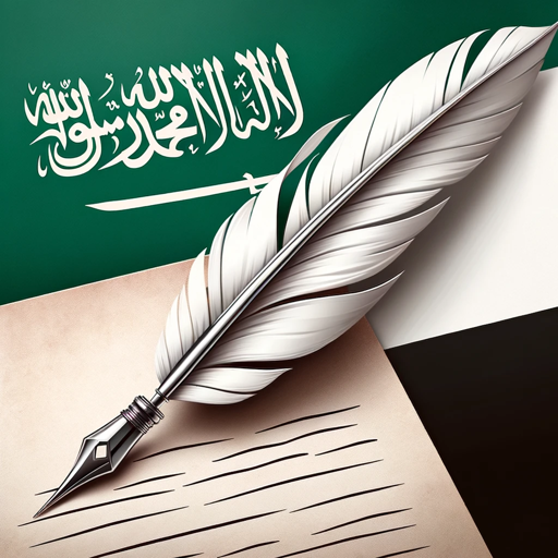 logo of Arabic Translator Pro on the GPT Store