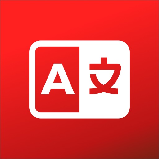 logo of Language Translator on the GPT Store
