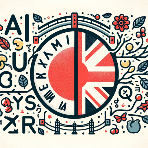 logo of 英単語をイメージで表す2 on the GPT Store