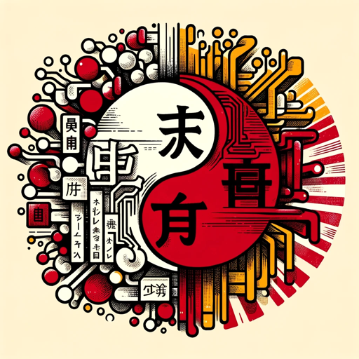 logo of 日语单词联想记忆 on the GPT Store