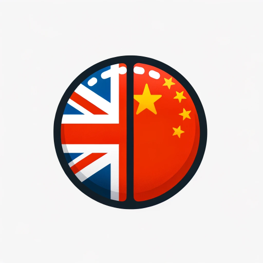 logo of English ↔ Mandarin Chinese / 英语 ↔ 普通话 Translator on the GPT Store