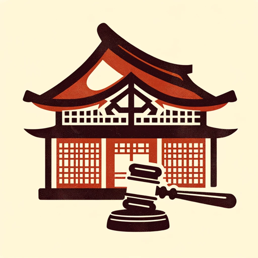 logo of 주택임대차보호법, 주임사 법령 도우미 on the GPT Store