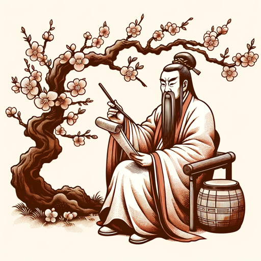 logo of 八字入门GPT on the GPT Store