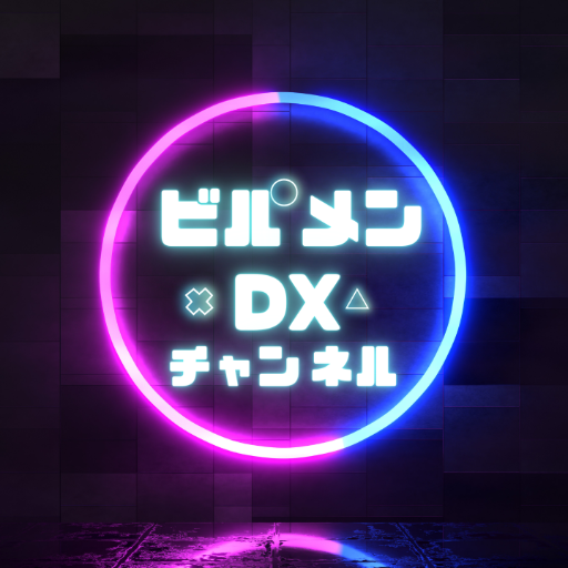 logo of ビルメンDXチャンネル on the GPT Store