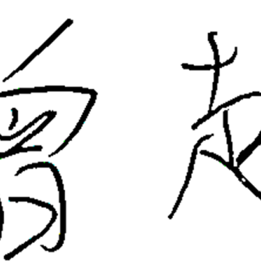 logo of 曾超的论文助手 on the GPT Store