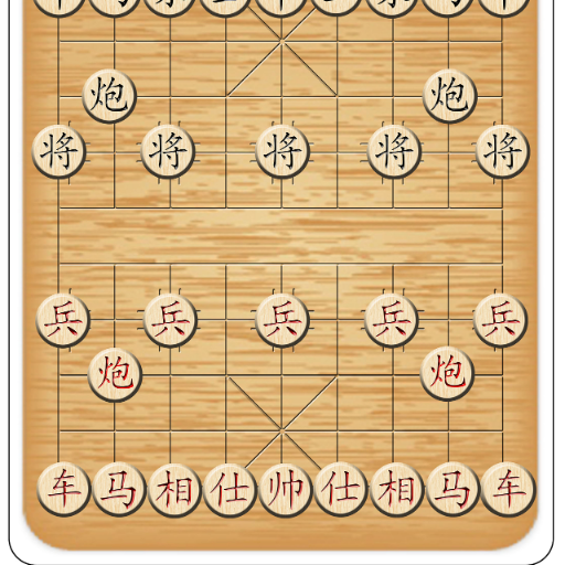logo of 中国象棋棋理分析 on the GPT Store