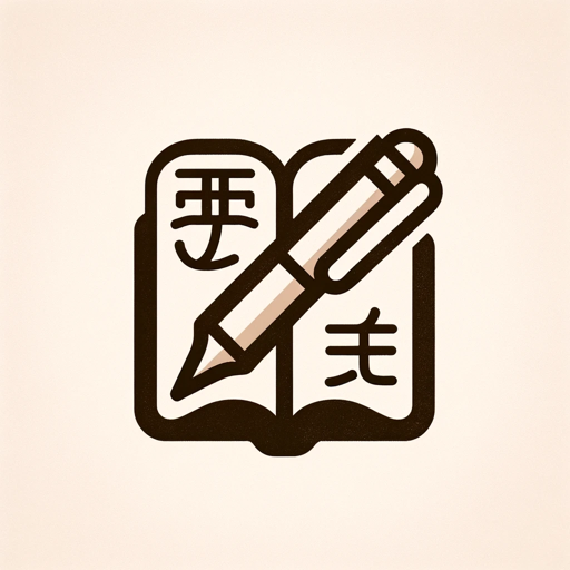 logo of Translator Finance on the GPT Store
