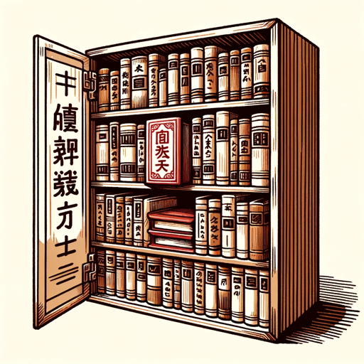 logo of 新时代中国特色社会主义理论研究员 on the GPT Store