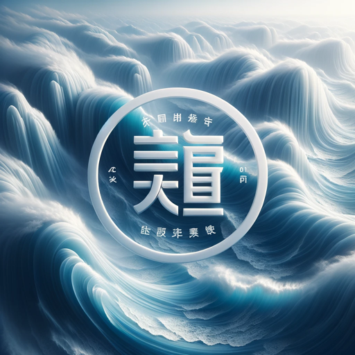 logo of TypeScript 助手 on the GPT Store