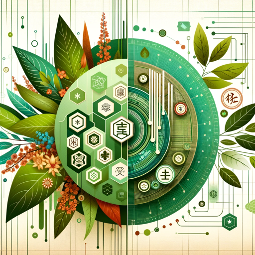 logo of 玄师-草药 on the GPT Store