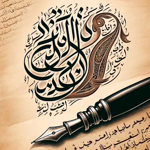 logo of Arabic Academic Writer الكتابة الاكاديمية on the GPT Store