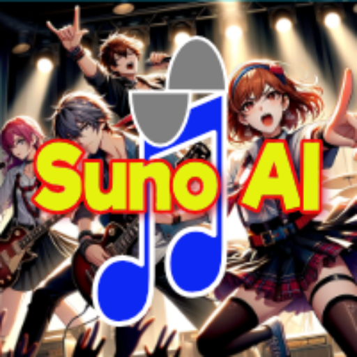 logo of Suno AI なんと画像で歌詞作成 on the GPT Store