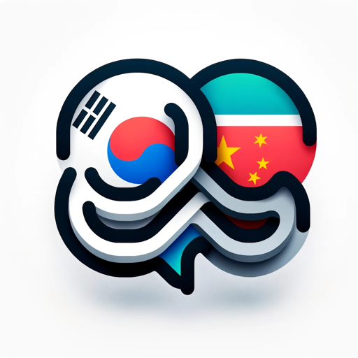 logo of GPT翻译 on the GPT Store