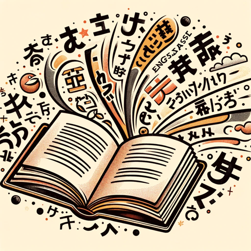 logo of Book transfer on the GPT Store