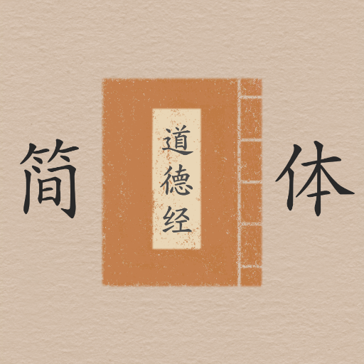 logo of 古典文学 📔 on the GPT Store