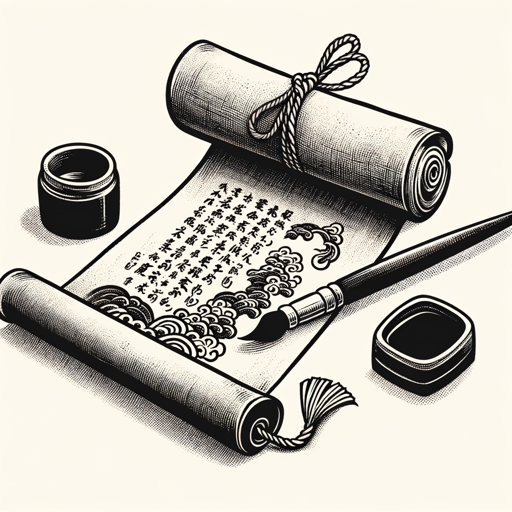 logo of 日本史クリエーター on the GPT Store
