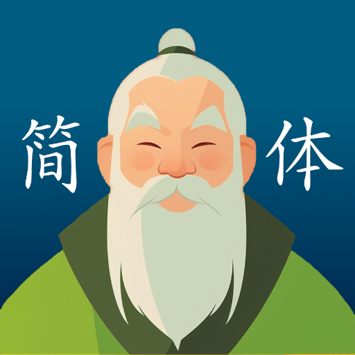 logo of Mr Simplified Chinese (for English Speakers) 🐉 on the GPT Store