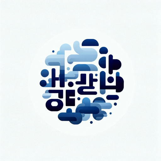 logo of 워드 클라우드 생성기 on the GPT Store