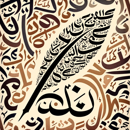 logo of English to Arabic Book Enhancer and Translator on the GPT Store