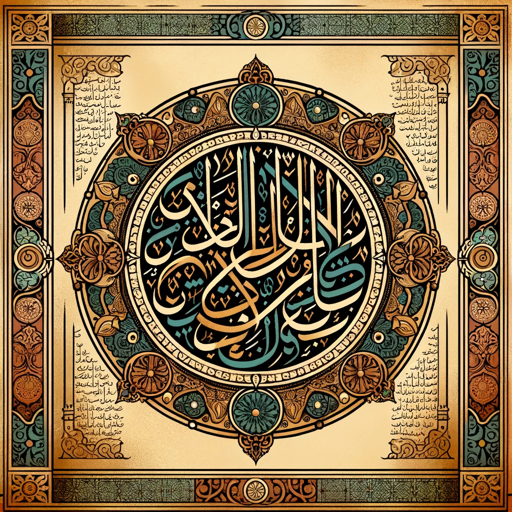 logo of Abjad Kabir Calculator on the GPT Store