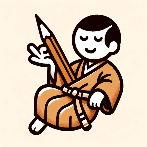 logo of 日本語の文章校正・校閲 on the GPT Store