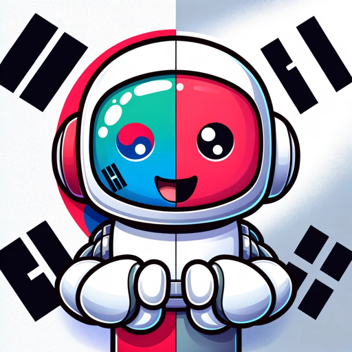 logo of 일본어 공부 봇 on the GPT Store