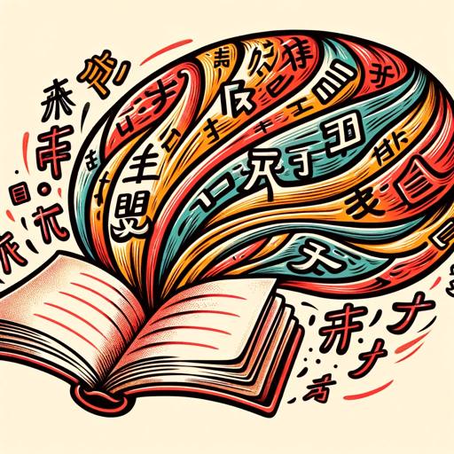 logo of Chinese Anki Card Creator on the GPT Store