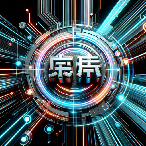logo of 抖音文案拆解大师 on the GPT Store