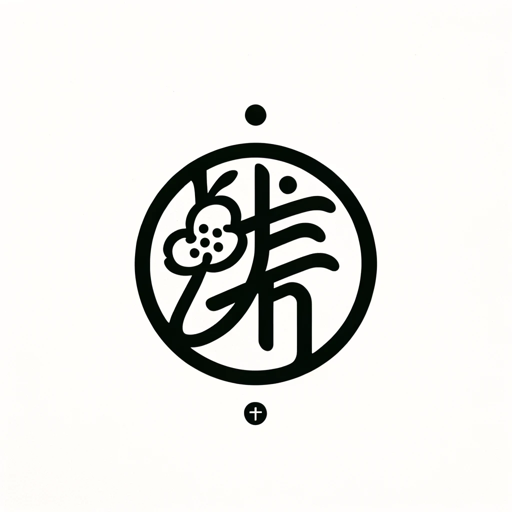 logo of 诗词作画 on the GPT Store