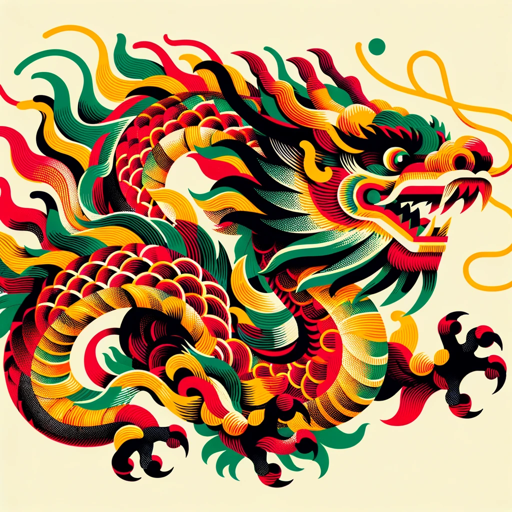 logo of 龙年表情包 on the GPT Store