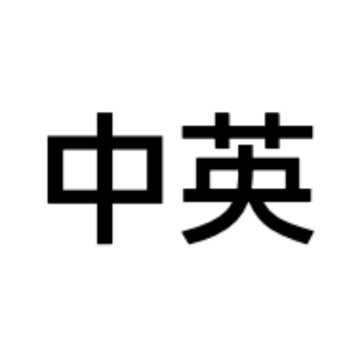 logo of 翻译 on the GPT Store