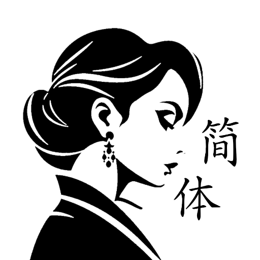 logo of 诗歌小姐 📜 on the GPT Store