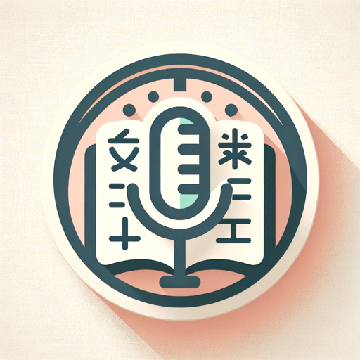 Lingo - Bilingual Conversation and Book Reading on the GPT Store
