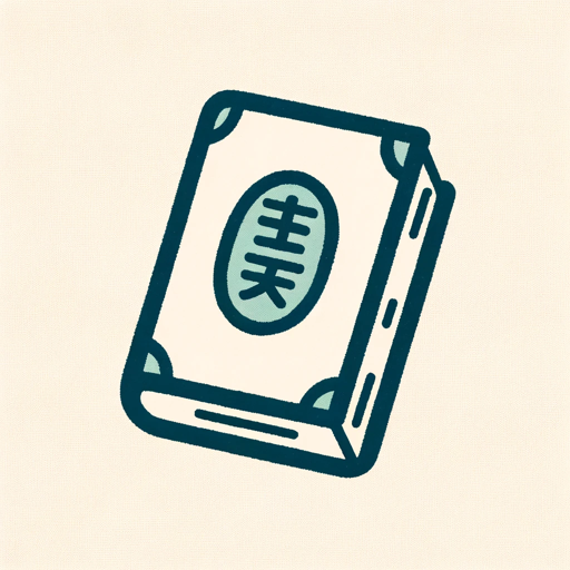 logo of 日语详解 on the GPT Store