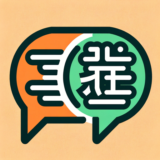logo of Chinese gpt on the GPT Store