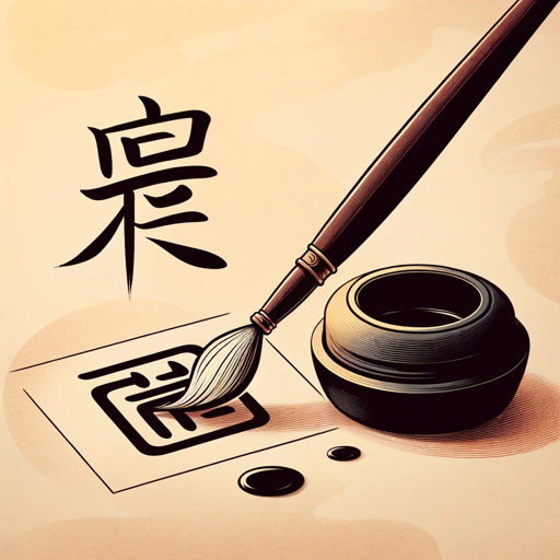 logo of 한시충 on the GPT Store