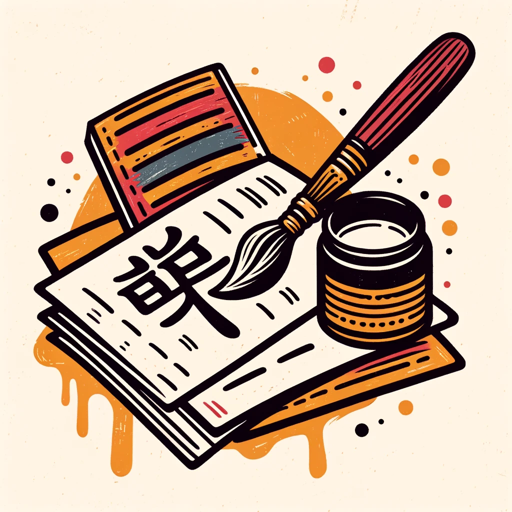 logo of 논문 파일 한글로 번역 on the GPT Store
