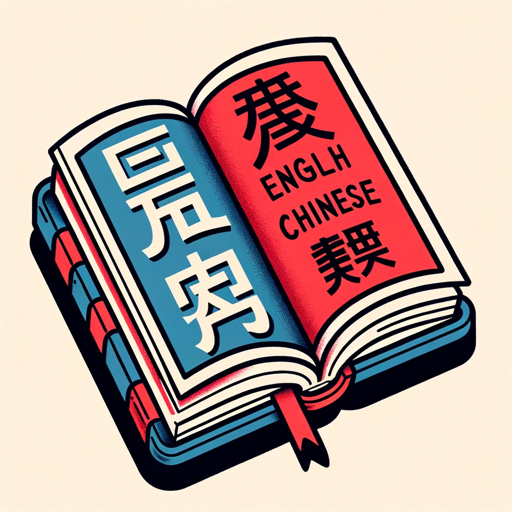 logo of 翻译官 | Translator on the GPT Store