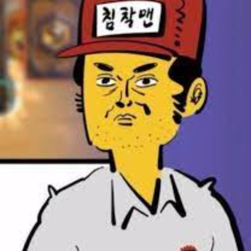 logo of 침착맨 남친봇 on the GPT Store