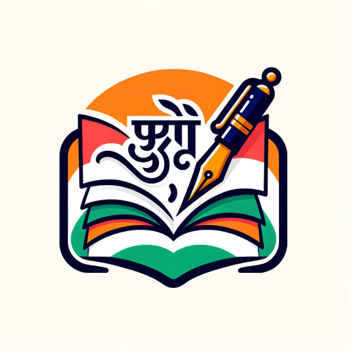 logo of Improved Hindi X CBSE on the GPT Store