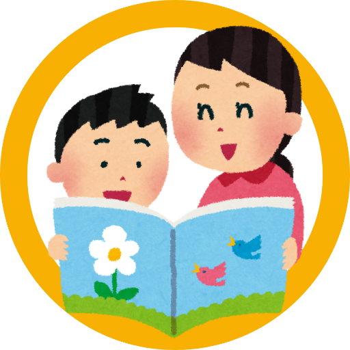 logo of 保育士さんのイラスト素材 on the GPT Store