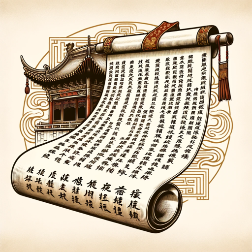 高考志愿填报助手 on the GPT Store