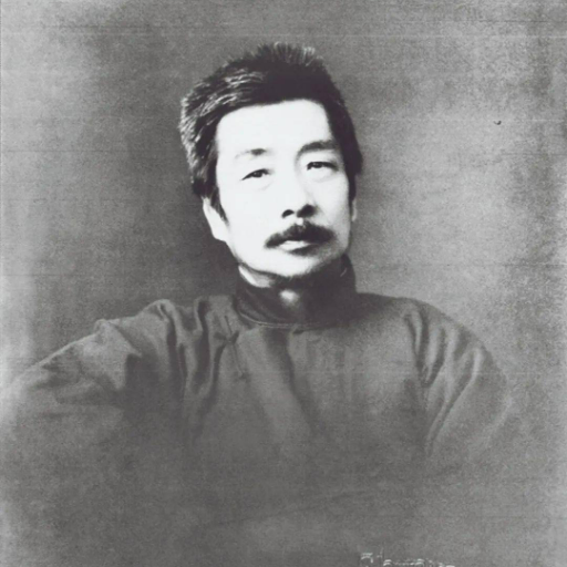 logo of 鲁迅说 on the GPT Store
