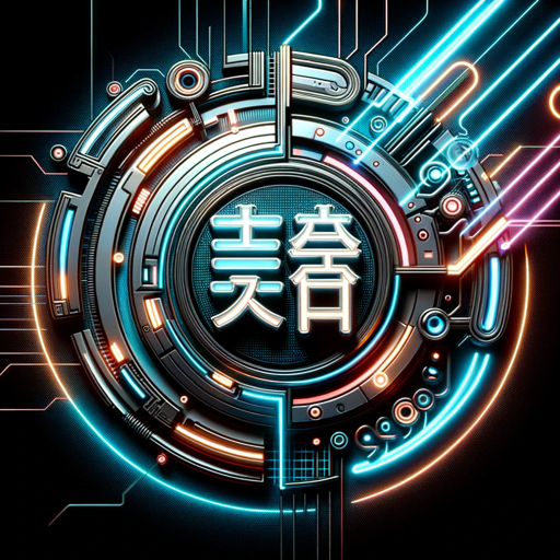 logo of 日英翻訳GPT on the GPT Store