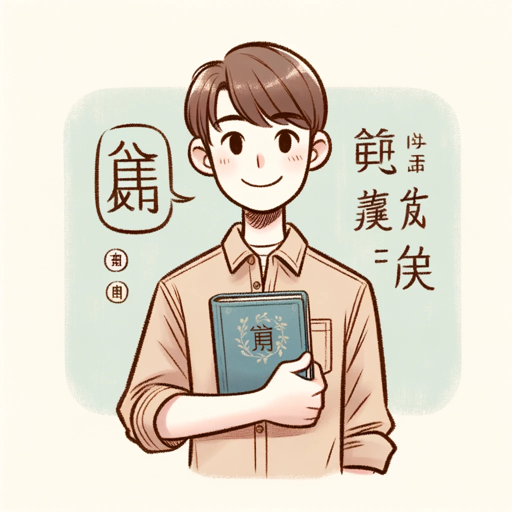 logo of Cantonese Companion on the GPT Store